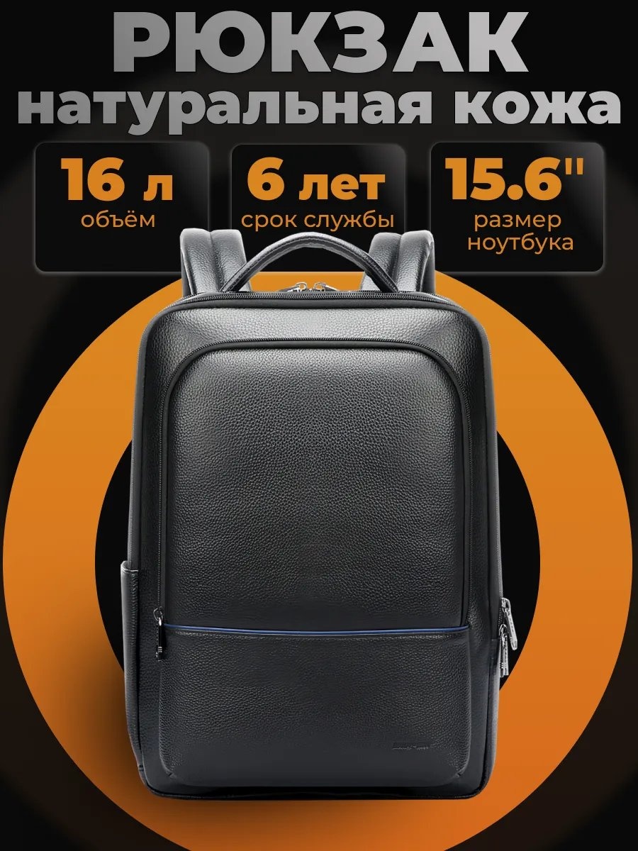 Комплект BOPAI натуральная кожа черный