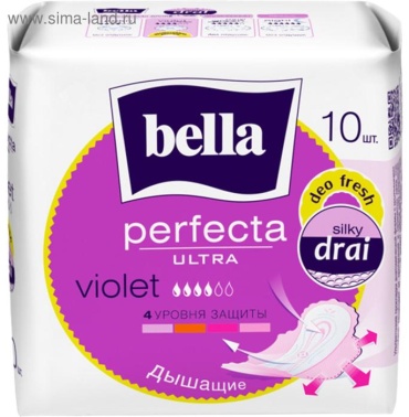 Bella прокладки Гигиенические прокладки Bella Perfecta ULTRA Violet Deo Fresh 10 шт