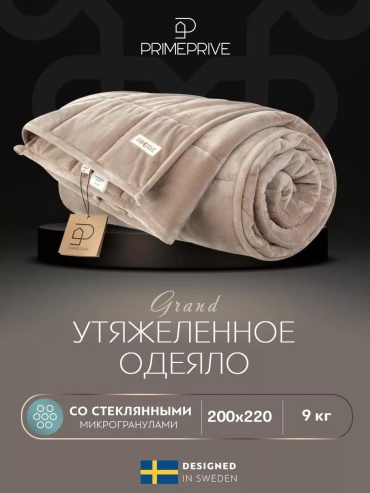 Одеяло 1014.00524 254667760 200x220 всесезонное
