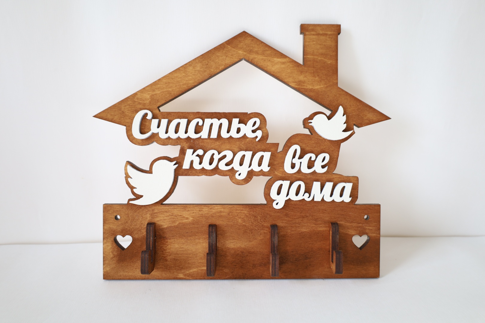 Счастье , дерево