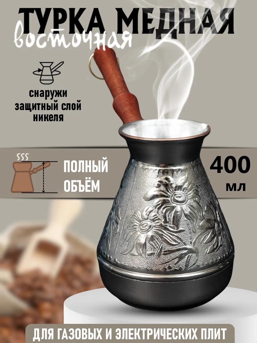 ADN101436049 400 мл, медь