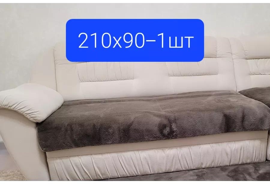Дивандек для дивана 23F1B1D1614776AB коричневый 90 см
