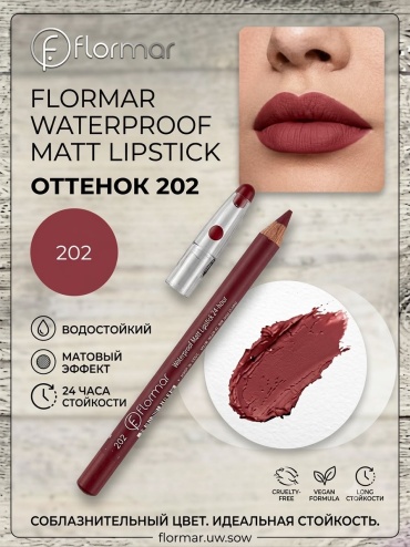 Flormar Waterproof Matt Lipstick помада-карандаш 202