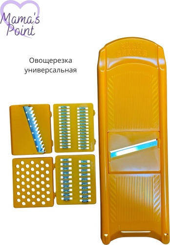 Mama’s Point овощерезка prc, пластик, нерж.сталь