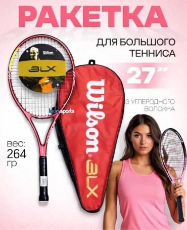 Ракетка Looqsports Ракетка для большого тенниса 0241 2