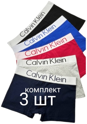 Боксеры фуксия, графит
