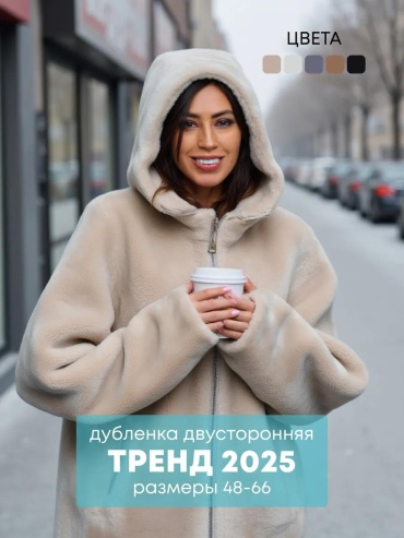 Бомбер Bless You Today белый