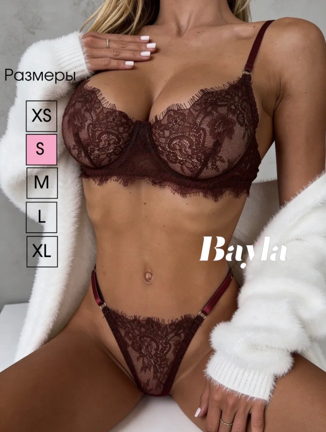 Комплект нижнего белья Bayla коричневый