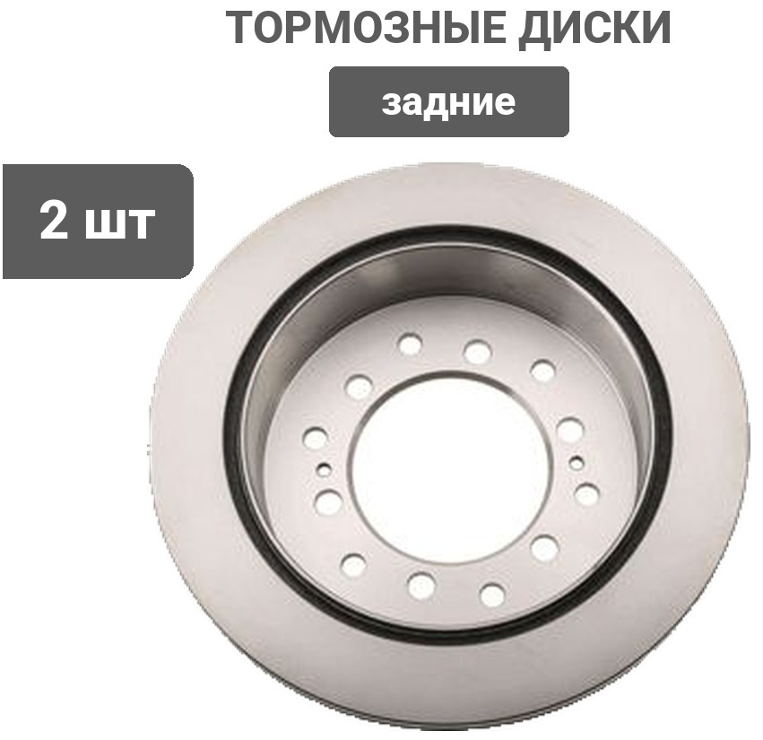 Диски TRW задние DF6342