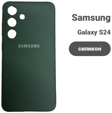 Чехол для Samsung Galaxy S24 зеленый