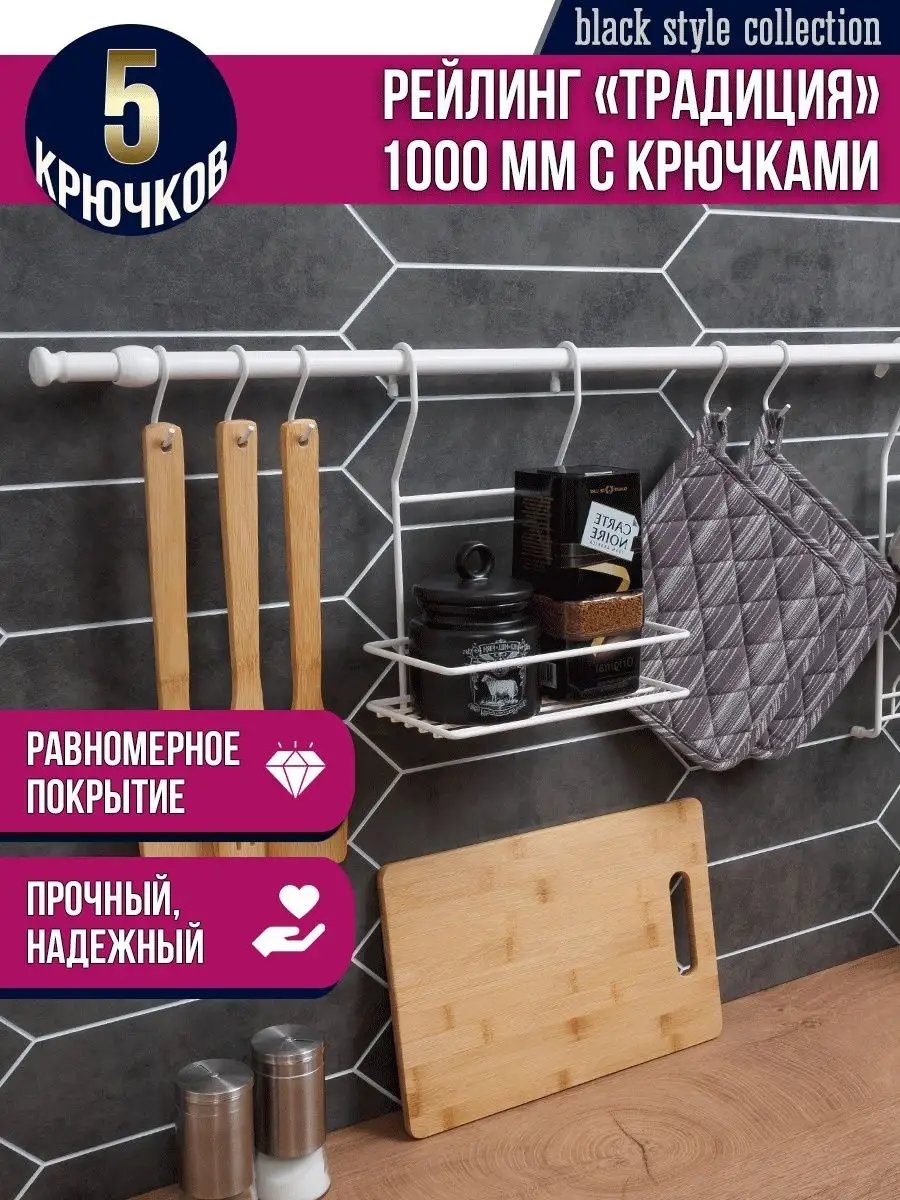 Держатель сталь