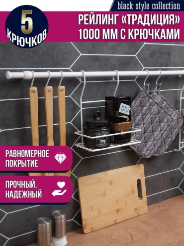 Держатель сталь