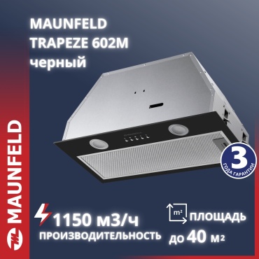 MAUNFELD Trapeze 602M черный