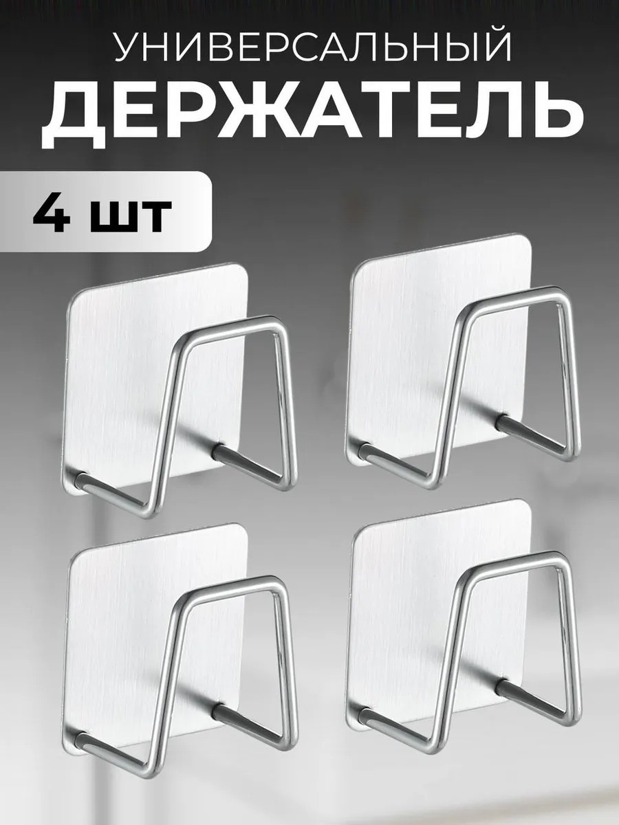 Держатель для губки Welcome to China 5x5 см