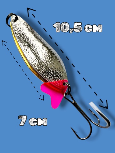 Блесна TAIFUN Taifun Блесна двойная шумовая колеблющаяся 28 грамм color 04 SPOON22011 Т 1 шт 105 мм золото,серебро