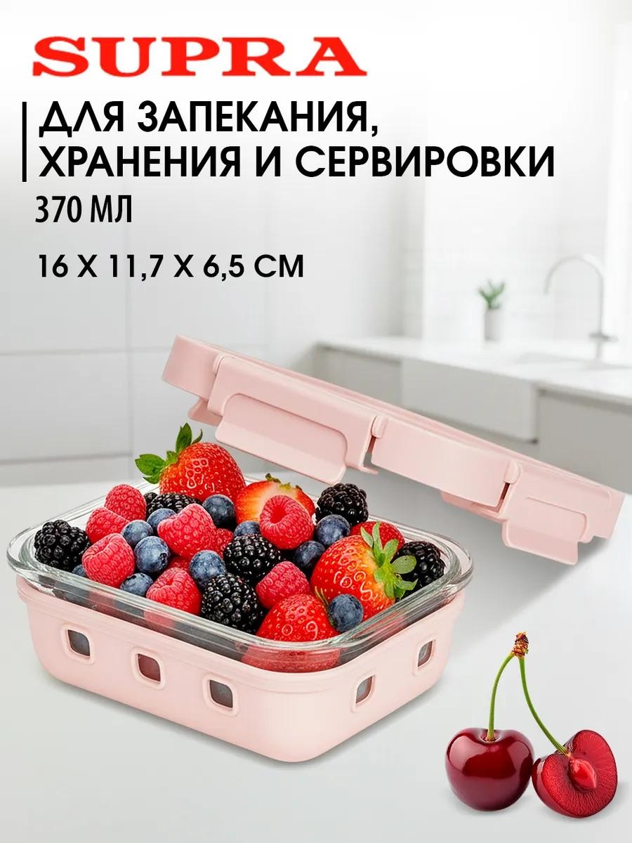 Набор контейнеров SGC001 1 шт, стекло