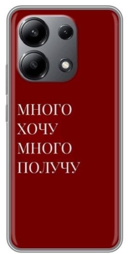 Чехол для Xiaomi Redmi Note 13 4G рисунок