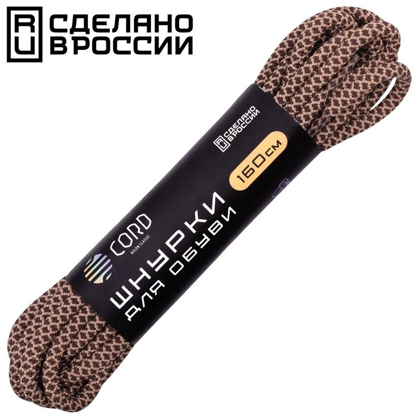 CORD 5038188 коричневый, бежевый 160 см