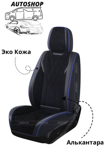 AUTOSHOP Lexus LS 460 2006-2019 синий, черный