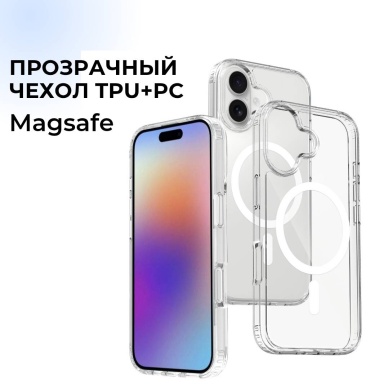Чехол KWi-Ni для Apple iPhone 17 Pro Max прозрачный