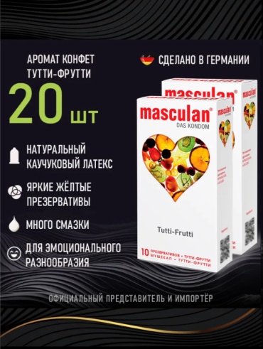 Презервативы Masculan Tutti-Frutti 20 шт