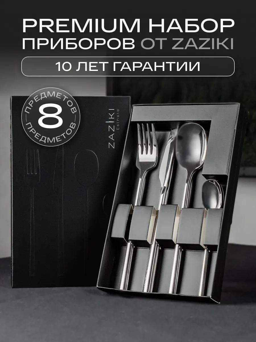 Набор столовых приборов 8 шт, серебристый 27A2F45F90BD6253