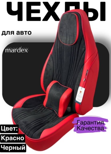 Mardex Chevrolet Onix универсальный красный