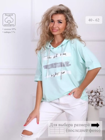 Блузка WEZEN мультиколор
