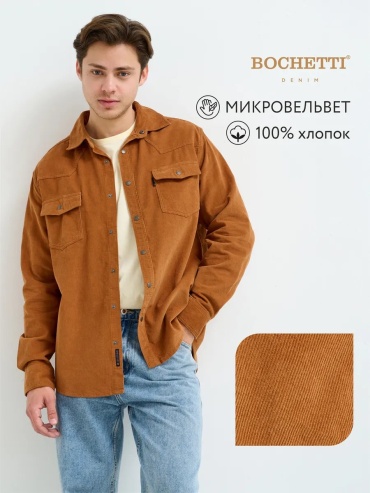 Рубашка прямая коричневый