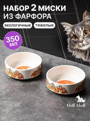 Двойная миска Chill Choll 159839676 200 мл белый