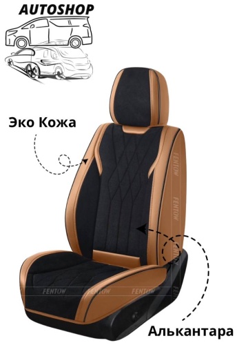 AUTOSHOP Geely Okavango 2021-2025 коричневый, черный
