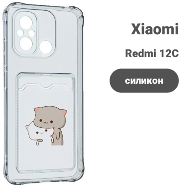 Чехол для Xiaomi 12C, Redmi 12C прозрачный