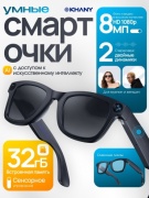 Смарт-очки KHANY Ai 7 черный