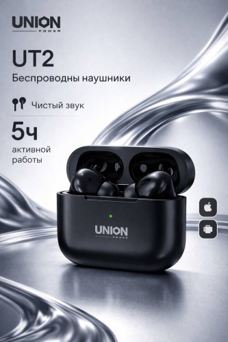 Наушники UNION POWER Ut02 черный