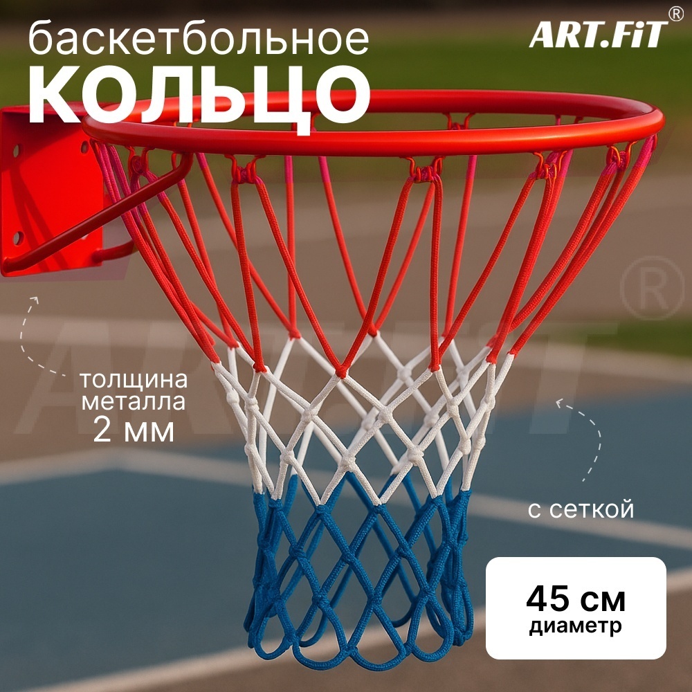 Кольцо ART FiT M-R1 мультиколор