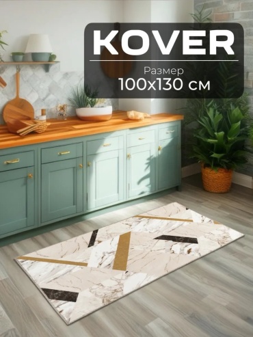 Декоративный коврик Эхо Востока 100x130 см, безворсовый, Россия