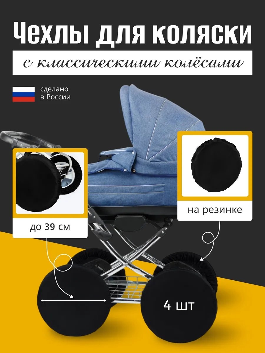 Наматрасник на резинке М60 160x200, полиэстер
