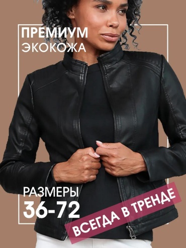 Бомбер черный