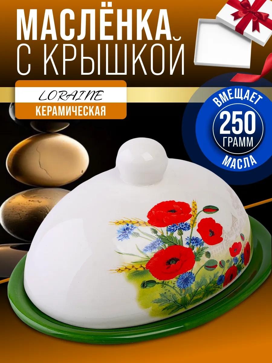 Масленка 60280GR 257436636 овальная 1 шт, доломит