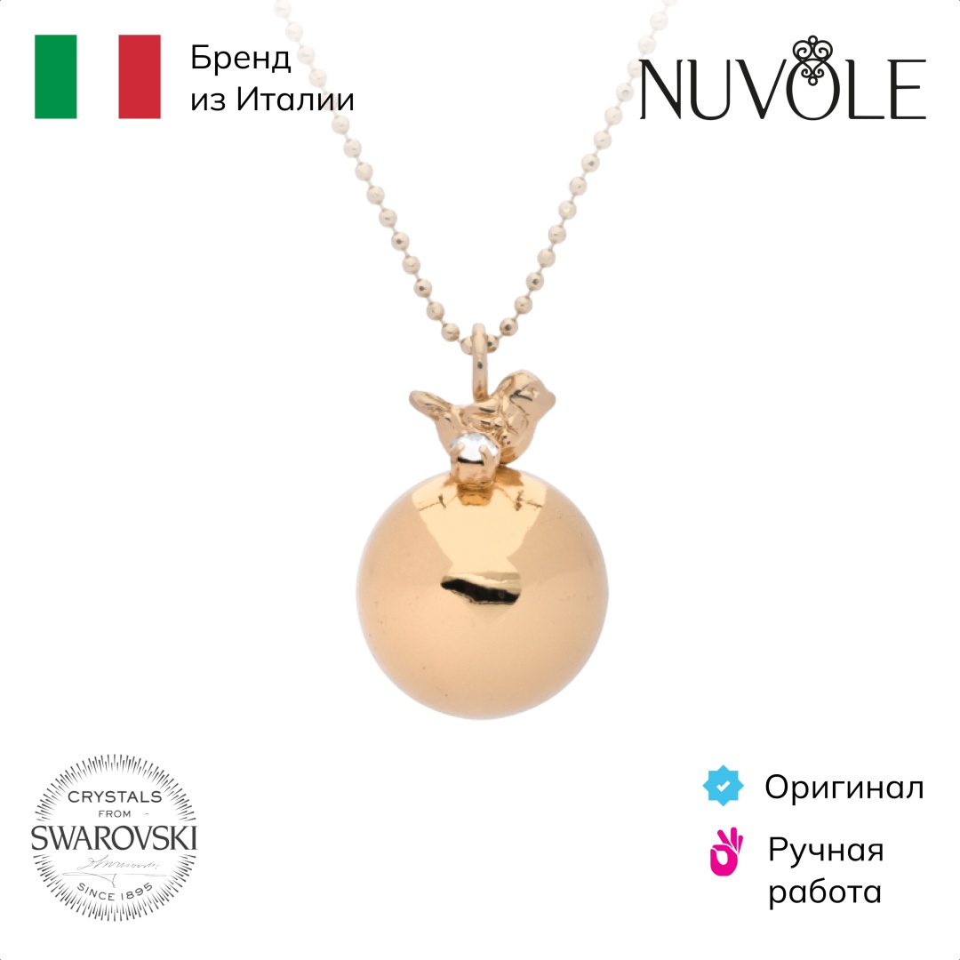 Nuvole длина 76 см бронза, кристаллы Swarovski