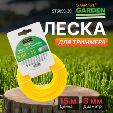 Startul леска сечение шестигранное GARDEN (ST6050-30) 1 шт