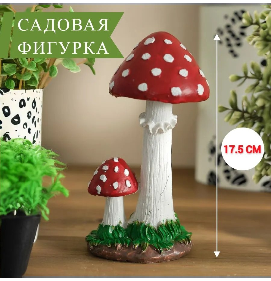 Фигурка 332644236 17.5 см