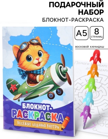 Подарочный набор «Кот»