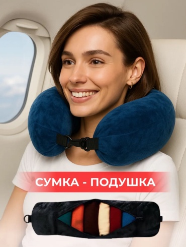 15423 сумка-подушка синий
