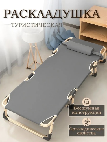 Кровать 188672276 серый