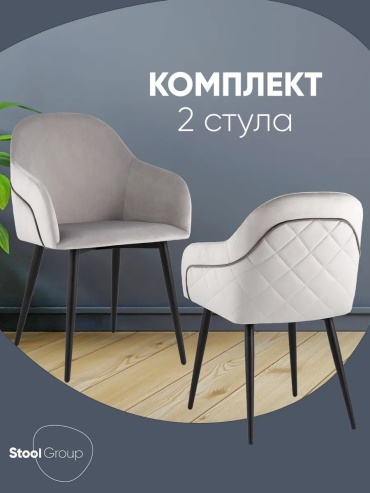 Комплект стульев 30363357_458298006, 81x53x59 см, серый 2 шт.