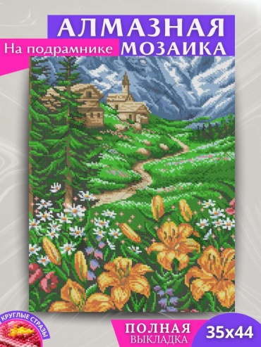 305057705 45x36 см