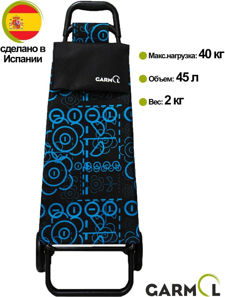 Хозяйственная сумка 40 л 98x40x30 см, текстиль