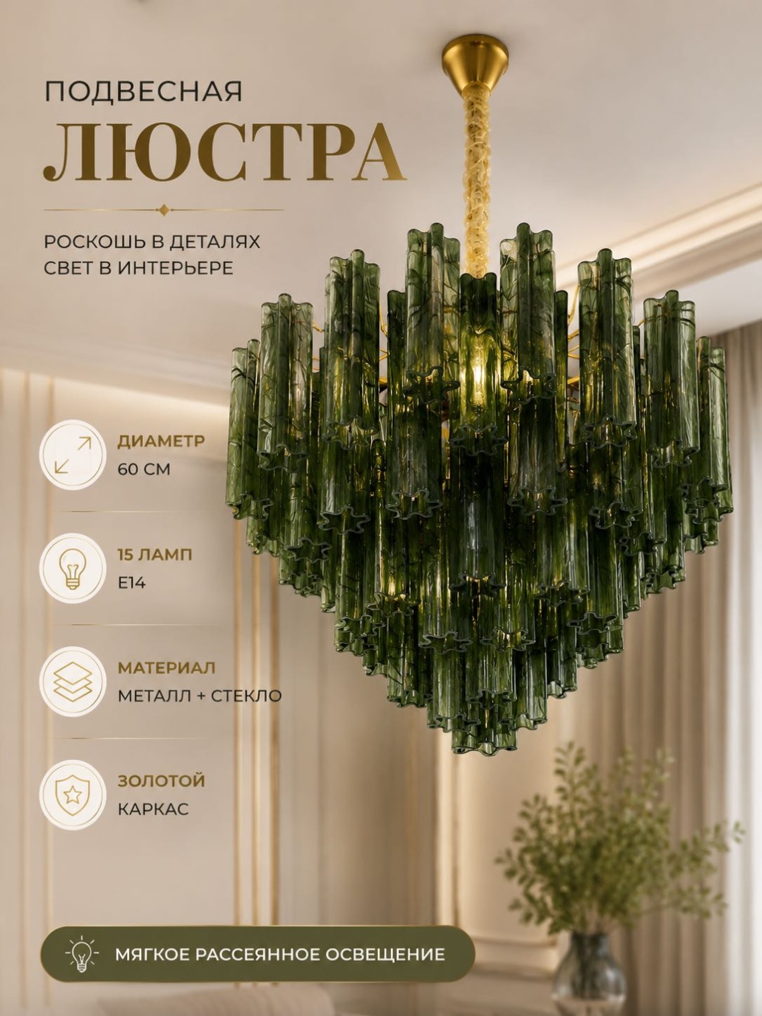 Люстра подвесная 3D PUZZLE E14, кол-во ламп: 15 шт