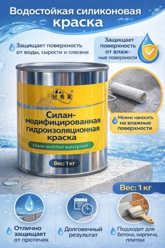 Герметик 442224500, цвет серый 1000 мл